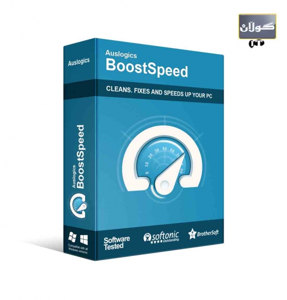 پرۆگرامێك بۆ خێراكردنی كۆمپیوتەر